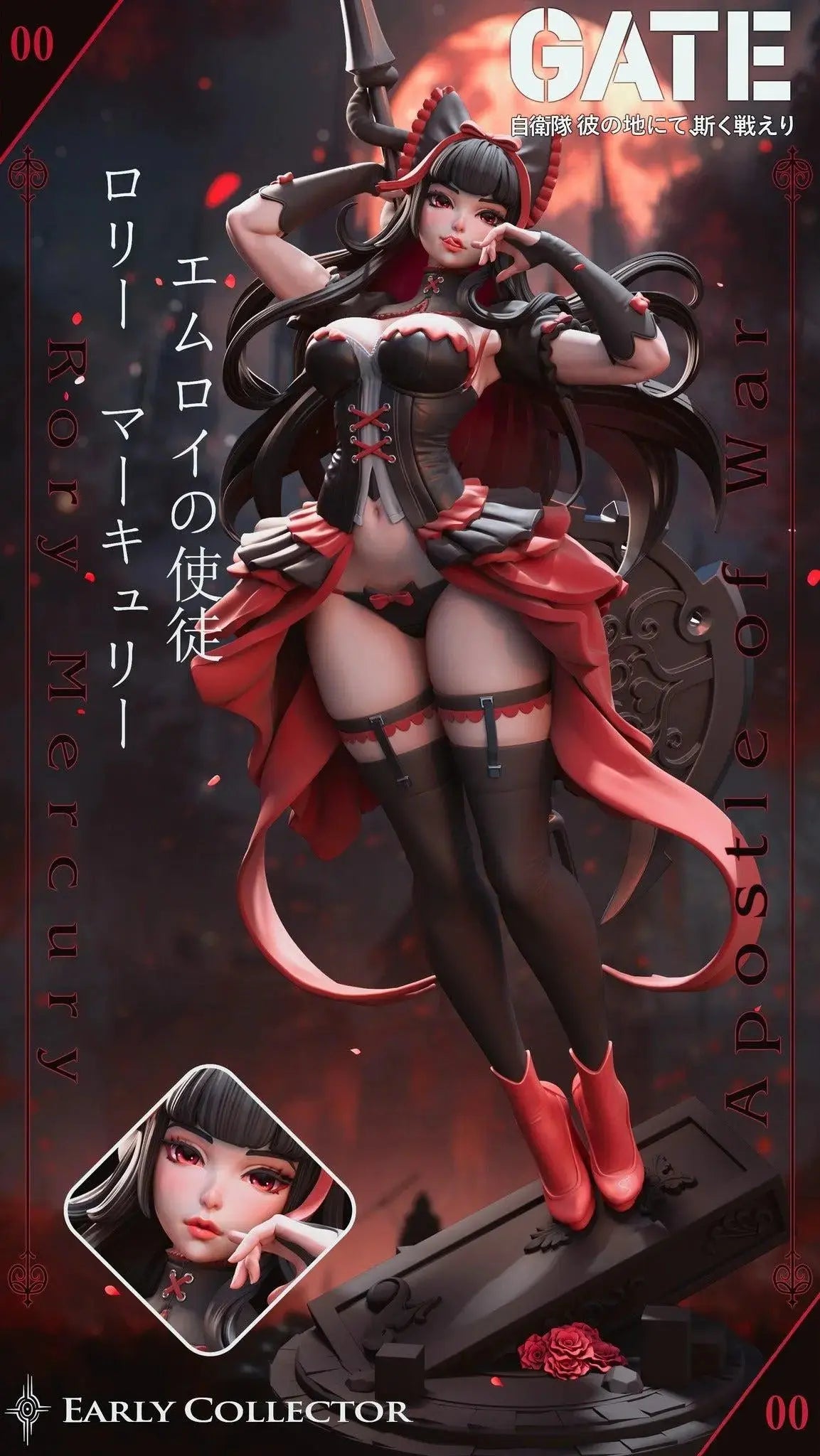 Rory Mercury stl 3d NSFW - STL 3D Print Files - SeoNyoki3D